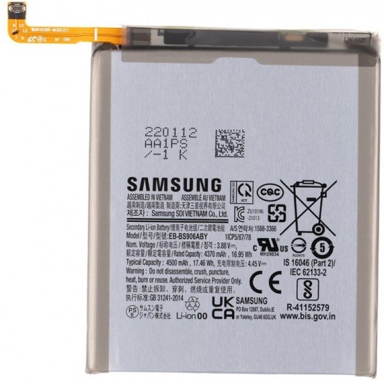 Service Pack Akku Galaxy S22 Plus EB-BS906ABY GH82-27502A